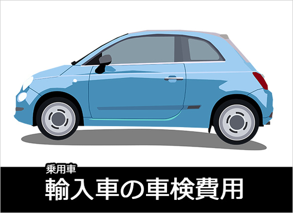 トラック車検専門の民間車検場 | 株式会社東京自動車・東京レッカー