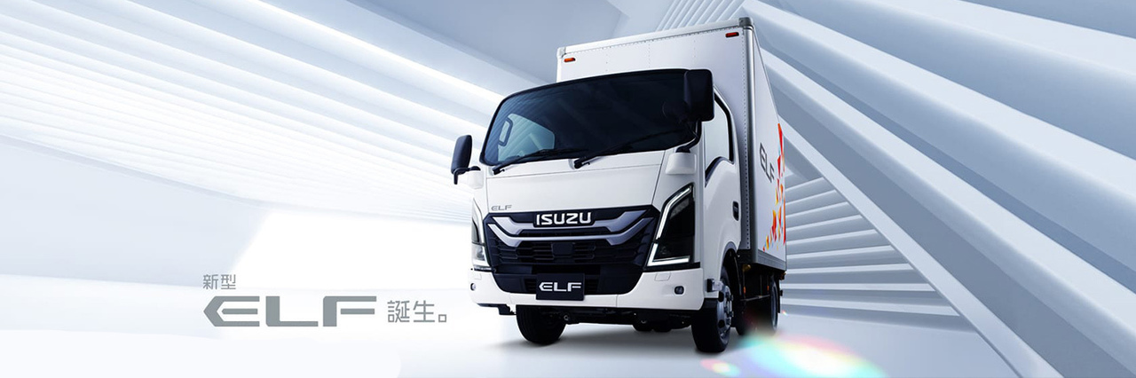 いすゞエルフの車検費用75,730円～ | 都内の民間車検場「株式会社東京自動車・東京レッカー」